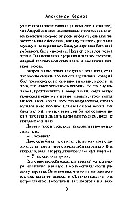 Patterns on Wallpaper