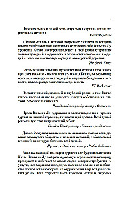 Плакальщица