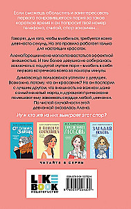 Zakochać się w 90 sekund + 4 pocztówki. Zestaw prezentowy