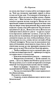 Zakochać się w 90 sekund + 4 pocztówki. Zestaw prezentowy