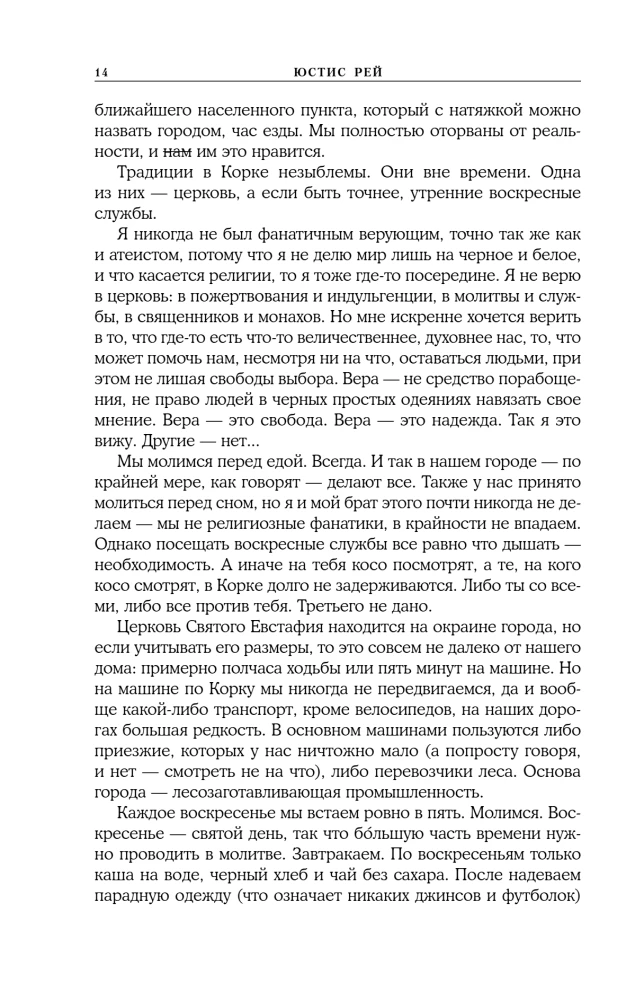 Духовка Сильвии Плат. Дилогия