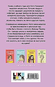 Plany na lato + 4 kartki. Zestaw prezentowy