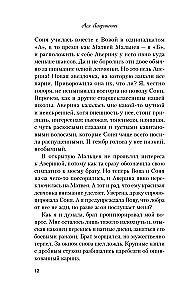 Plany na lato + 4 kartki. Zestaw prezentowy