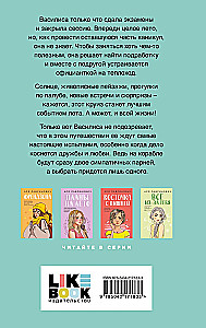 Mój pierwszy rejs + 4 pocztówki (Zestaw prezentowy)