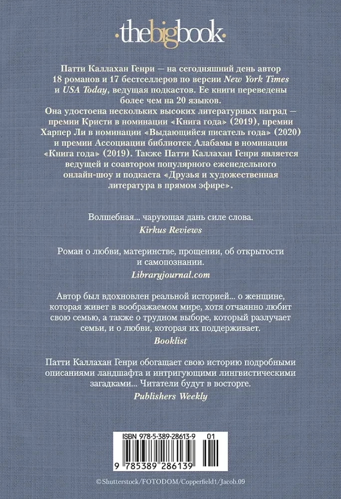 История с продолжением