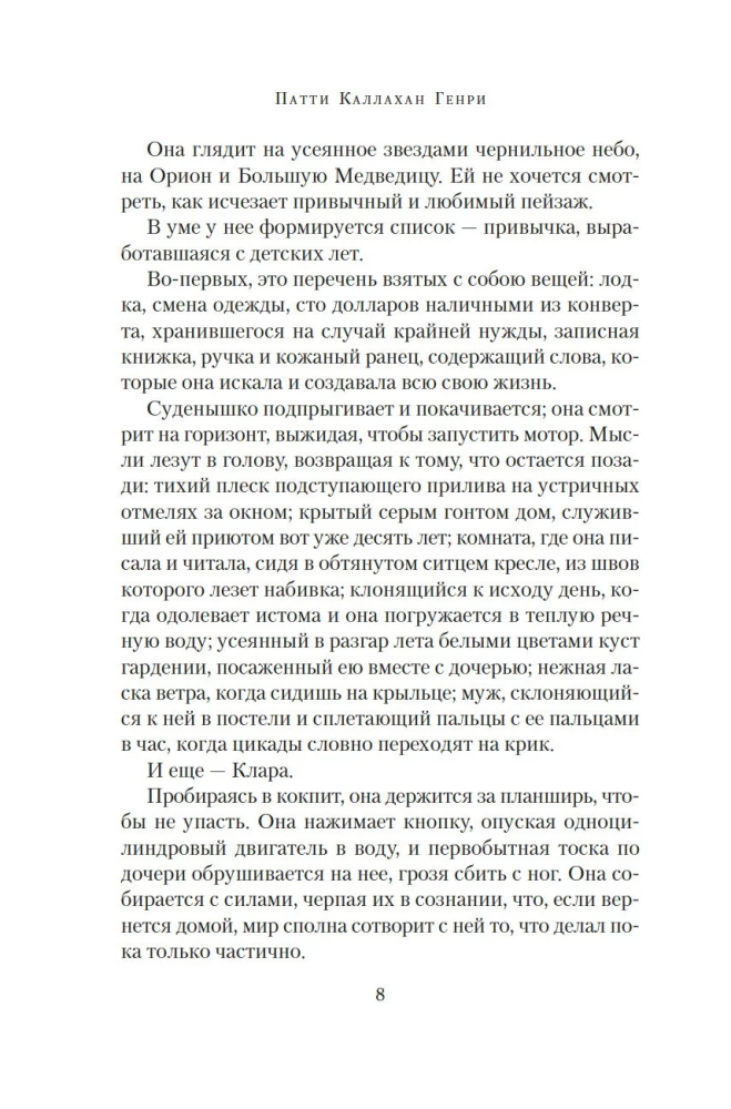 История с продолжением