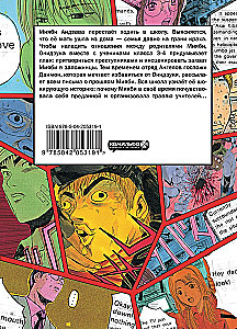 GTO. Fajny nauczyciel Onizuka. Książka 8