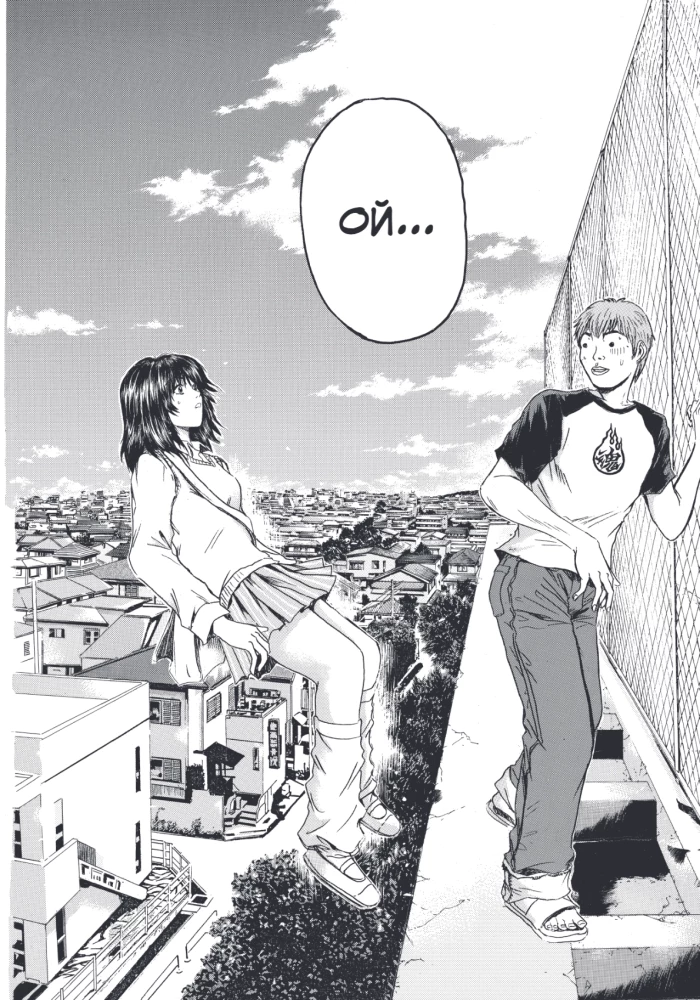 GTO. Fajny nauczyciel Onizuka. Książka 8