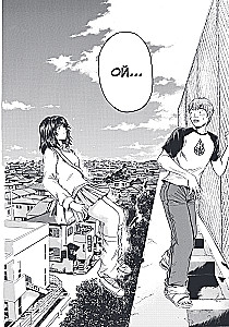 GTO. Fajny nauczyciel Onizuka. Książka 8