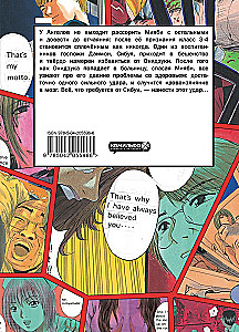 GTO. Крутой учитель Онидзука. Книга 9