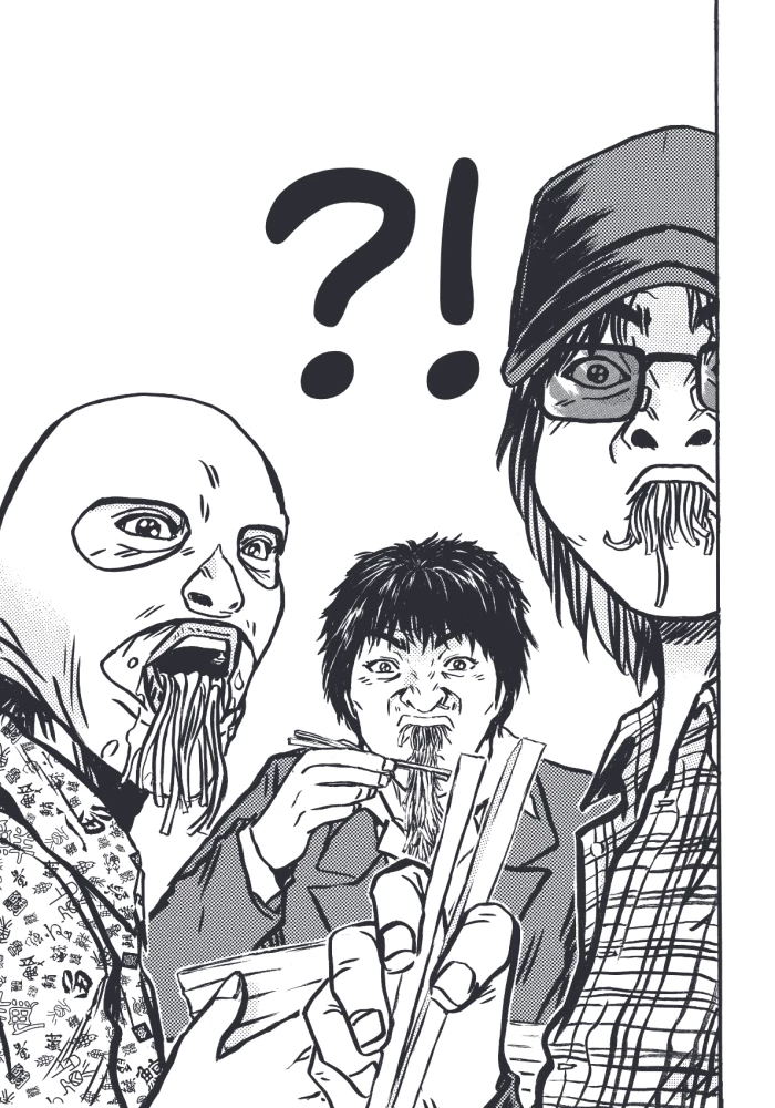 GTO. Крутой учитель Онидзука. Книга 9