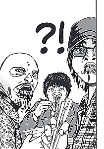 GTO. Крутой учитель Онидзука. Книга 9