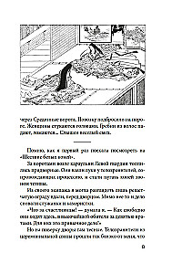 Blask pełni Księżyca: Japońskie liryczne dzienniki