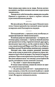 Blask pełni Księżyca: Japońskie liryczne dzienniki