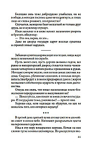 Blask pełni Księżyca: Japońskie liryczne dzienniki