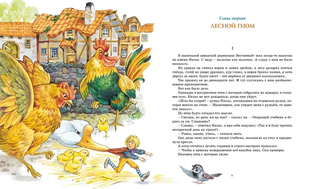 Cudowna podróż Nielsa z dzikimi gęsiami