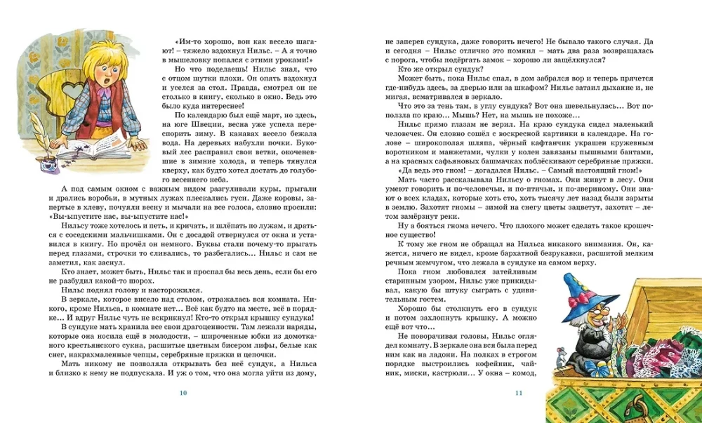 Cudowna podróż Nielsa z dzikimi gęsiami