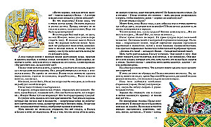 Cudowna podróż Nielsa z dzikimi gęsiami