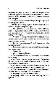 Kalinā sarkana