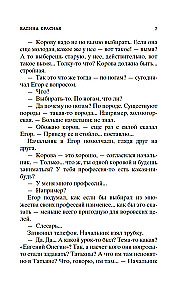Kalinā sarkana