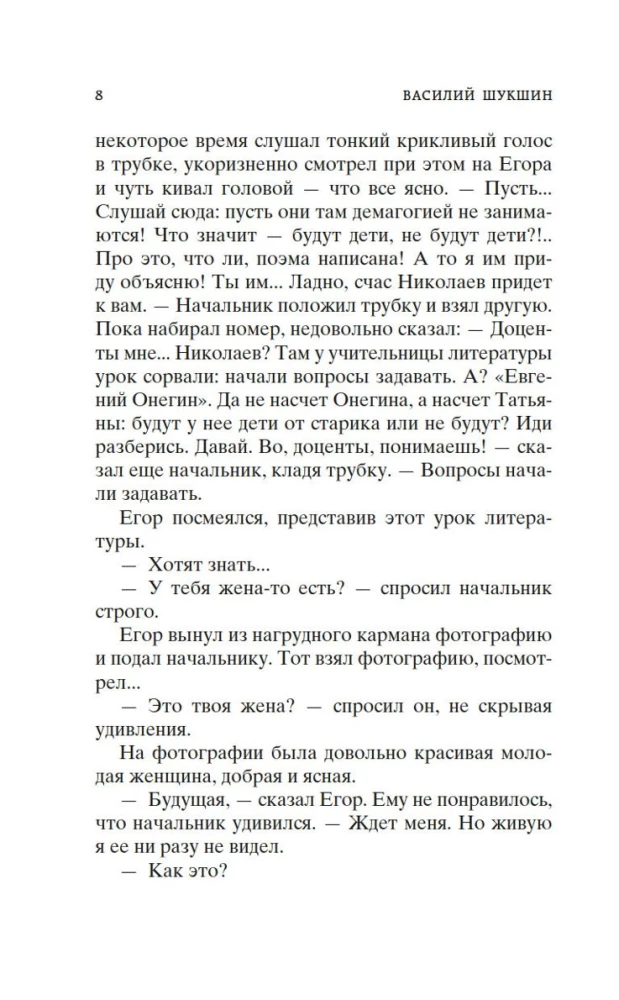 Kalinā sarkana