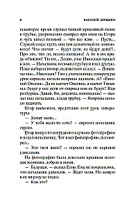 Kalinā sarkana