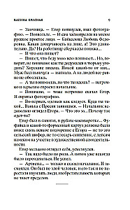 Kalinā sarkana