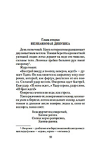 Daleki Kraj