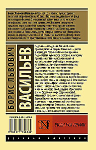 Sumaldink mano sielvartą