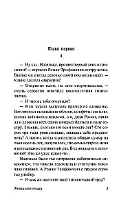 Sumaldink mano sielvartą