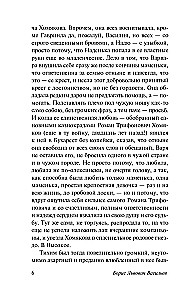 Sumaldink mano sielvartą