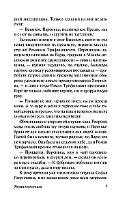 Sumaldink mano sielvartą