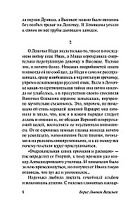 Sumaldink mano sielvartą