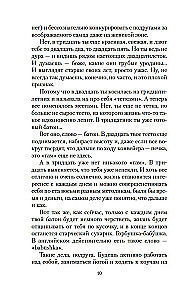 Niezwyciężone Słońce