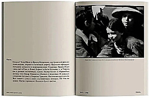 1913. The Summer of a Whole Century