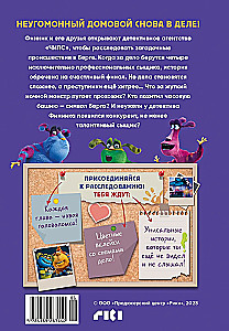 Finnick 2. The Boom of Strange Affairs