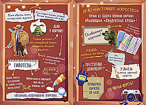 Finnick 2. The Boom of Strange Affairs