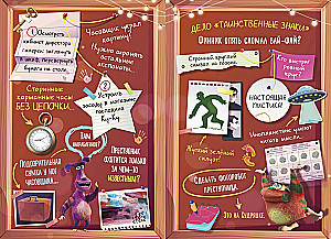 Finnick 2. The Boom of Strange Affairs