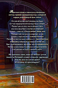 The Invisible Girl of Blesswood Boarding School