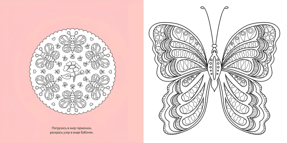 Животные - мандалы