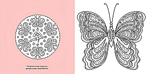 Животные - мандалы