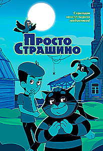 Stories from New Prostokvashino