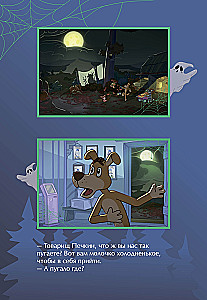 Stories from New Prostokvashino