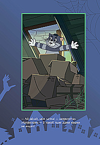 Stories from New Prostokvashino