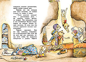 Tafiti and the Journey to the Edge of the World