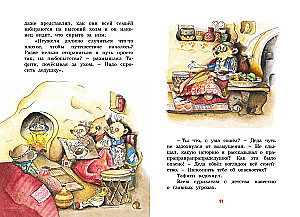 Tafiti and the Journey to the Edge of the World