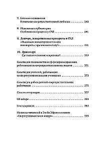 Nadwrażliwa natura: Jak odnieść sukces w szalonym świecie