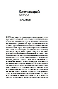 Nadwrażliwa natura: Jak odnieść sukces w szalonym świecie