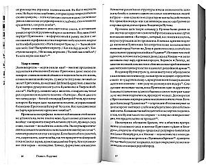 Наш бизнес — смерть