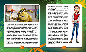 Finik 2. Novelization for Children